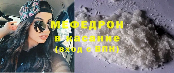 ECSTASY Бугульма